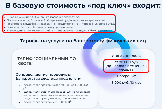 Рис32.png