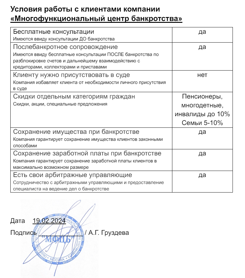 Рис28.png