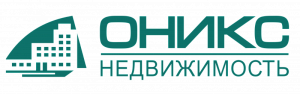 ООО "ОНИКС-Недвижимость"